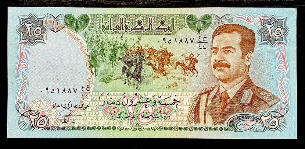 IRAQ 25 Dinars 1986 Banknote World Paper Money Foreign Currency. FREE S/H