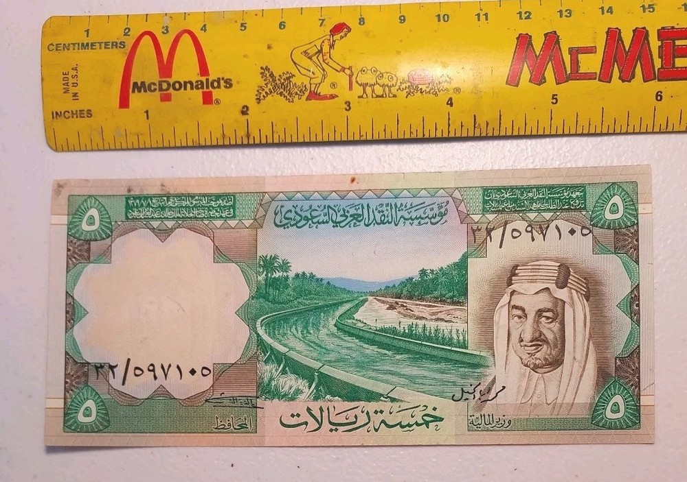Saudi Arabia 5 Riyals 1977 Banknote; P-17b *King Faisal* aUNC