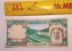 Saudi Arabia 5 Riyals 1977 Banknote; P-17b *King Faisal* aUNC