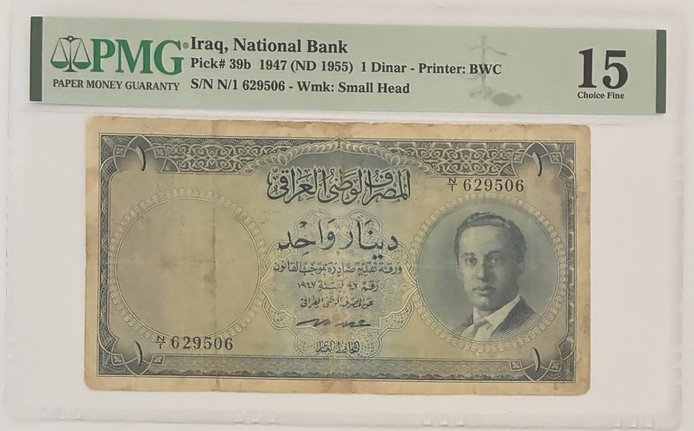 Jordan Iraq Banknote 1 Dinar 1955 Pick39b