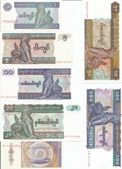 Myanmar 7 Note Set 1 Kyats to 100 Kyats all UNC. Banknotes # 3