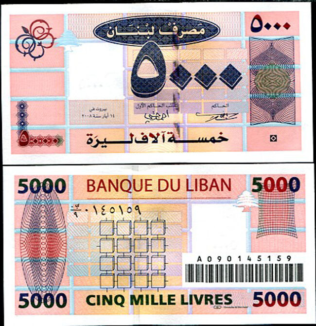 LEBANON 5000 LIVRES 2008 P 85 UNC