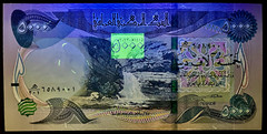 Iraq 10,000 5000 1000 500 250 Dinar set UNC Banknote (16,750 IQD Total) New USA