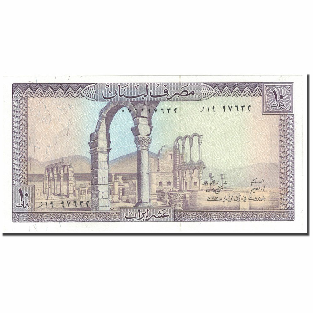 [#596063] Banknote, Lebanon, 10 Livres, KM:63f, UNC(65-70)