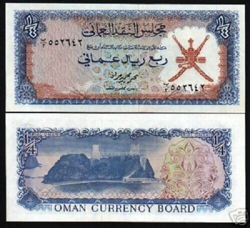Oman ¼ RIAL P-8 1973 1st issue UNC RARE Omani World Currency Money BANK NOTE
