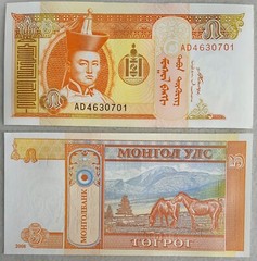 Mongolia 5 Tugrik 2008 P-61B uncirculated note from bank bundle