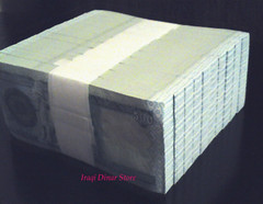 500 Iraqi Dinar (1 X 500)** 1 Free With Every 5 Purchased! ** Limit 5 Free Notes
