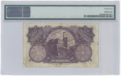 Palestine Currency Board 500 mils dated 1945 Pick# 6d,PMG 25 VF- Rare Key Note