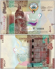 Kuwait 1/4-1/2 Dinar 2 Pieces Set, 2014 ND, P-29-30, UNC