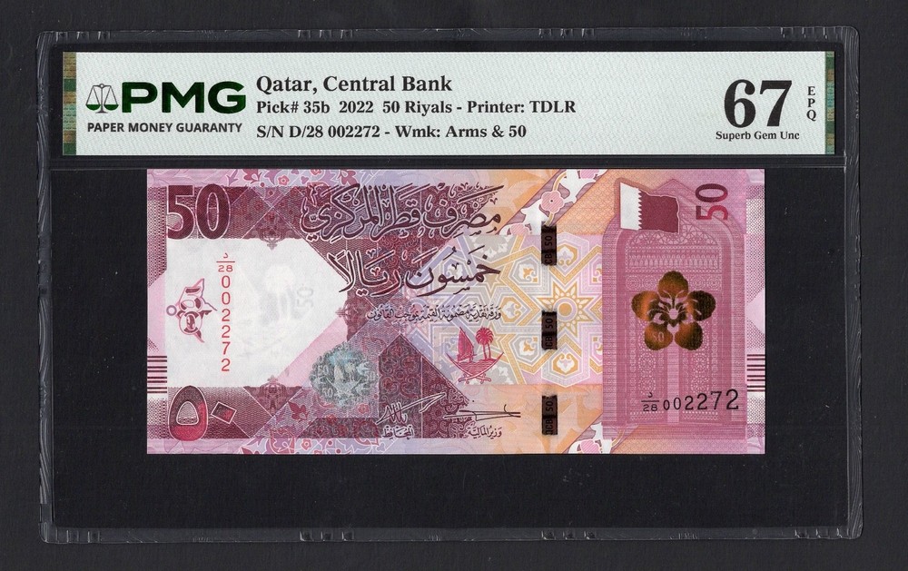 Qatar 50 Riyals 2022 P35b Uncirculated Grade 67