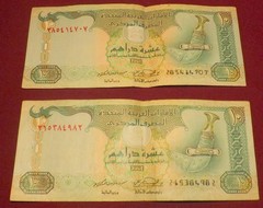 United Arab Emirates 10 Dirhams UAE Banknotes 1998-2007 Bank Currency Lot Of 2
