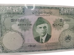 Pakistan 100 Rupees 1957–61 Shujaat Ali Hasnie w/out Overprint PCGS Choice XF 45