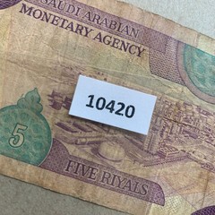 🇸🇦 Saudi Arabia, 5 Riyal Banknote 1980’s Currency Paper Money Memorabilia