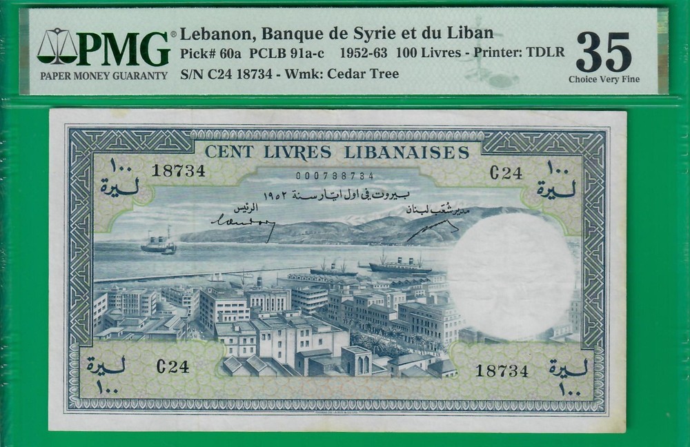 Lebanon 100 livres 1952, P60, presentable Choice VF *35*, sole example @ebay!