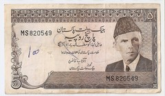 Pakistan 5 rupee ND (1976-1984)