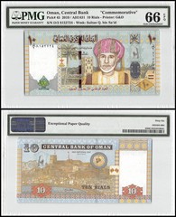 Oman 10 Rials, 2010 (AH1431), P-45, Commemorative, PMG 66