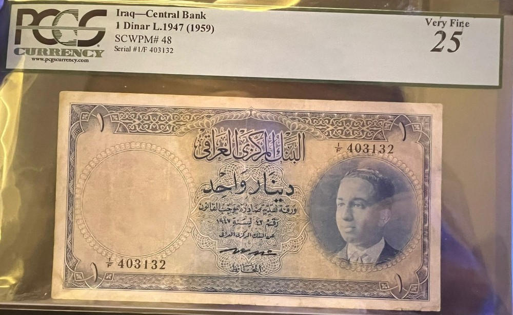 Jordan, IRAQ – P48 King Faisal II -1947, 1 Dinar – PCGS 25 FINE, RARE