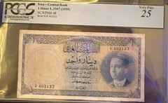 Jordan, IRAQ – P48 King Faisal II -1947, 1 Dinar – PCGS 25 FINE, RARE