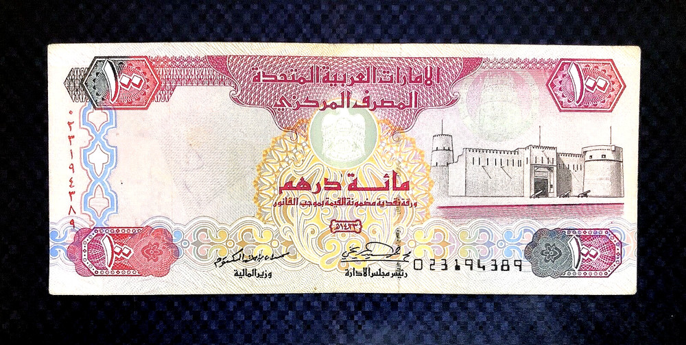 2003 UNITED ARAB EMIRATES ~ 100 DIRHAMS ~ P#30 ~ VF ~ L5