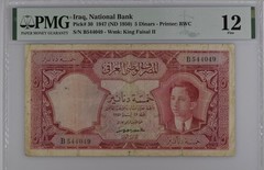 Jordan, IRAQ – P30 King Faisal II -1947, 5 Dinars – PMG 12 FINE, RARE