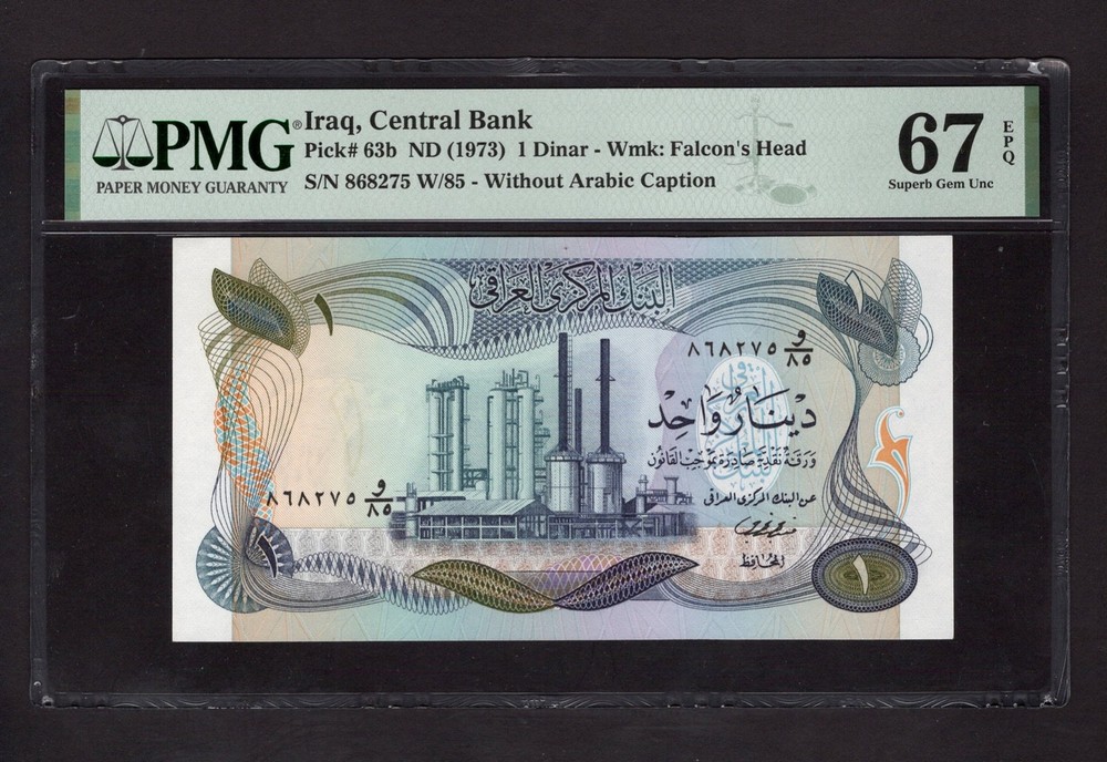 Iraq- One Dinar ND(1973) P63b Uncirculated Graded 67