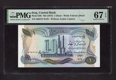 Iraq- One Dinar ND(1973) P63b Uncirculated Graded 67