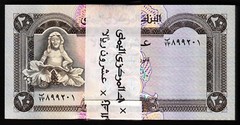 Yemen 20 Rials 1990, UNC, ½ BUNDLE, Pack of 50 PCS, Consecutive, P-26a, Sign 8