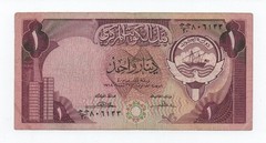 KUWAIT 1 DINAR 1980 PICK 13B RARE SIGN LOOK SCANS