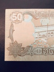 50 Dinar Note – Central Bank of Iraq – Saddam Hussein 1994 (Rare Note) About Unc