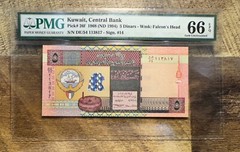 1968 (ND 1994) Kuwait 5 Dinars P-26f PMG 66 EPQ
