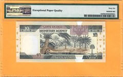 SAUDI ARABIA-10 RIYALS-1983-SERIAL NUMBER 119304-PICK 23d **PMG 66 EPQ GEM UNC**