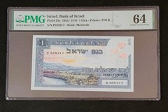 Israel p-25, UNC, 1 Lira, 1955, PMG Graded 64