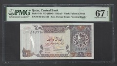 Qatar One Riyal ND(1996) P14b Uncirculated Grade 67