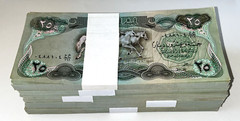 Iraq 1981/1982 25 Dinars UNC Bundle 100 Pcs FLAWLESS P-72 Swiss Print