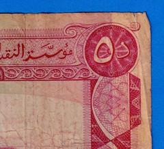 South Yemen 5 Dinars 1965 P-4b Circulated Note – Aden, Dhow, Date Palm K1254715