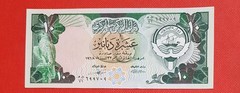 1980-1990 KUWAIT 3 Consecutive Notes 10,DINAR 3th ISSUE S/N JH/71 699709-710-711