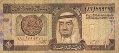 Saudi Arabia 1 Riyal ND. 1984 P 21b Kg. Fahad Circulated Banknote AA3