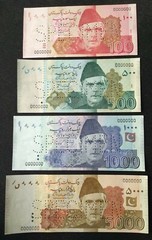 2006-2008 PAKISTAN SHAMSHAD AKHTAR SPECIMEN SET OF 8 NOTES UNC L@@K!