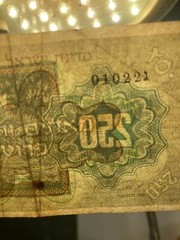 Israel 250 pruta ND (1953) “Gimel” series with menorah at right