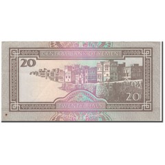 [#594362] Banknote, Yemen Arab Republic, 20 Rials, KM:26a, AU(55-58)