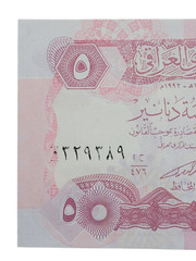1992 Central Bank of Iraq Banknote Saddam Hussein 5 Dinars Paper Currency Note