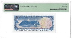 Sultanate of Muscat & Oman_ 1/4 RiyalSaudi_ A/2 074613_66EPQ_Gem Uncirculated