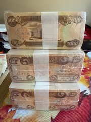 Authentic Iraqi Dinar 1000 X 10 Banknotes 2020, UNCIRCULATED, P-91a, Lot Of 10