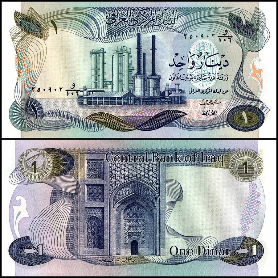 Iraq 1 Dinar, 1973 ND, P-63b, UNC
