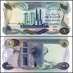 Iraq 1 Dinar, 1973 ND, P-63b, UNC