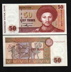 Kazakhstan 5 TENGE P-9 ND 1993 Cemetary UNC World Currency Money BANK NOTE