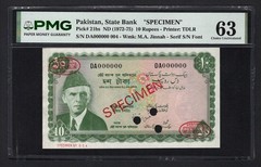 Pakistan 10 Rupees ND(1972-75) P21bs “Specimen N.004” Uncirculated Grade 63