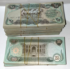Iraq 1981/1982 25 Dinars 100 Pcs Full Bundle VF+ High Quality (Free Shipping)
