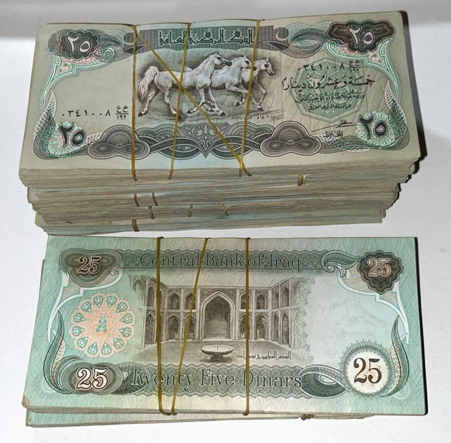 Iraq 1981/1982 25 Dinars 200 Pcs Two Bundles Very High Grade (Free Shipping)