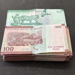 2020 Central Bank Of Oman 100 Biasa & 1/2 Rials Banknotes – 10 Rials Total